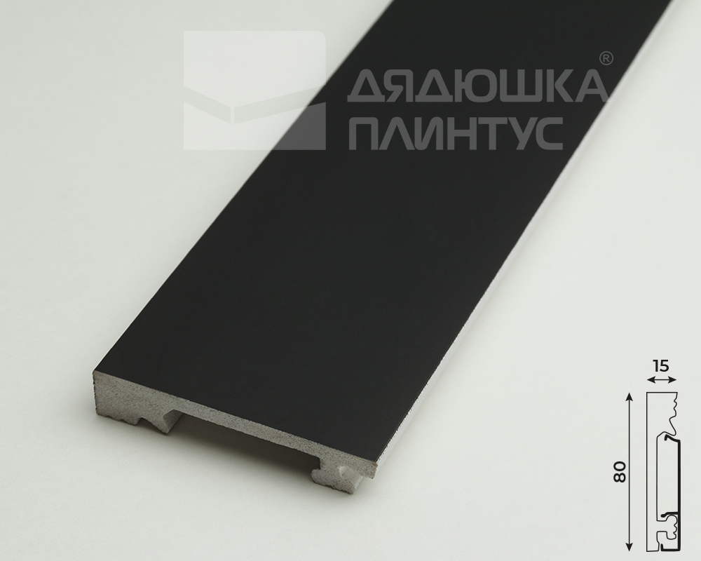 Плинтус из полистирола высокой плотности Волшебная Палочка. Окрашенная. 80мм 2м. RAL 9005