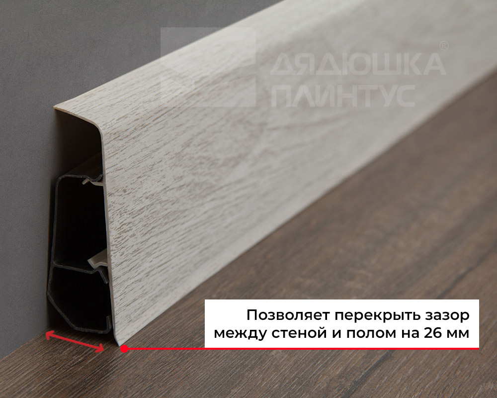 Плинтус ПВХ Волшебная палочка 70мм Home 2,2м 7039