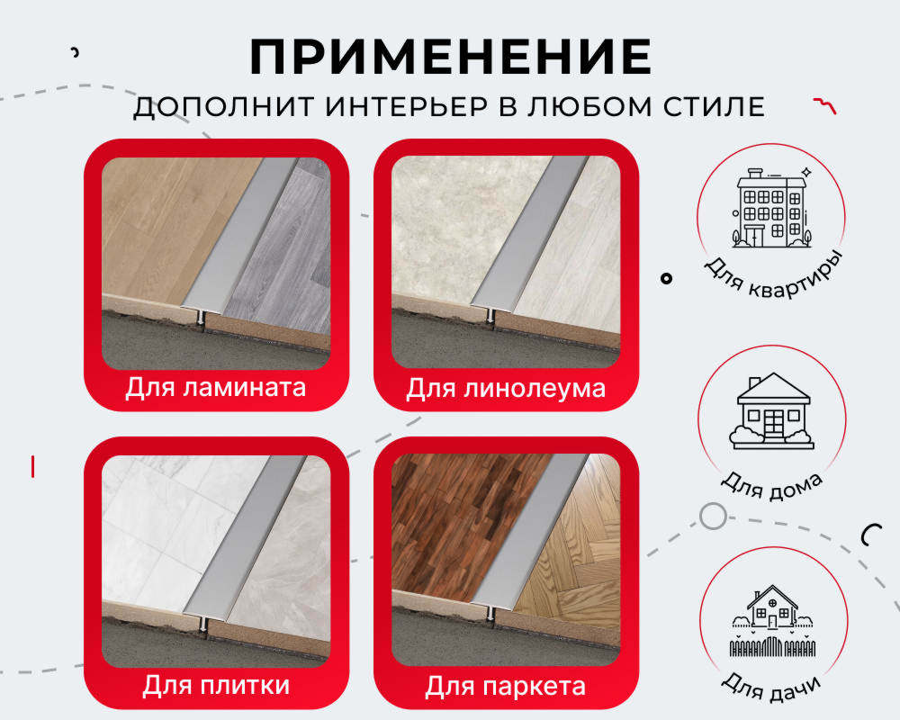 Порог для кварцвинила ЛС 10-1.2700.4040 2,7 м Дуб кантри белый