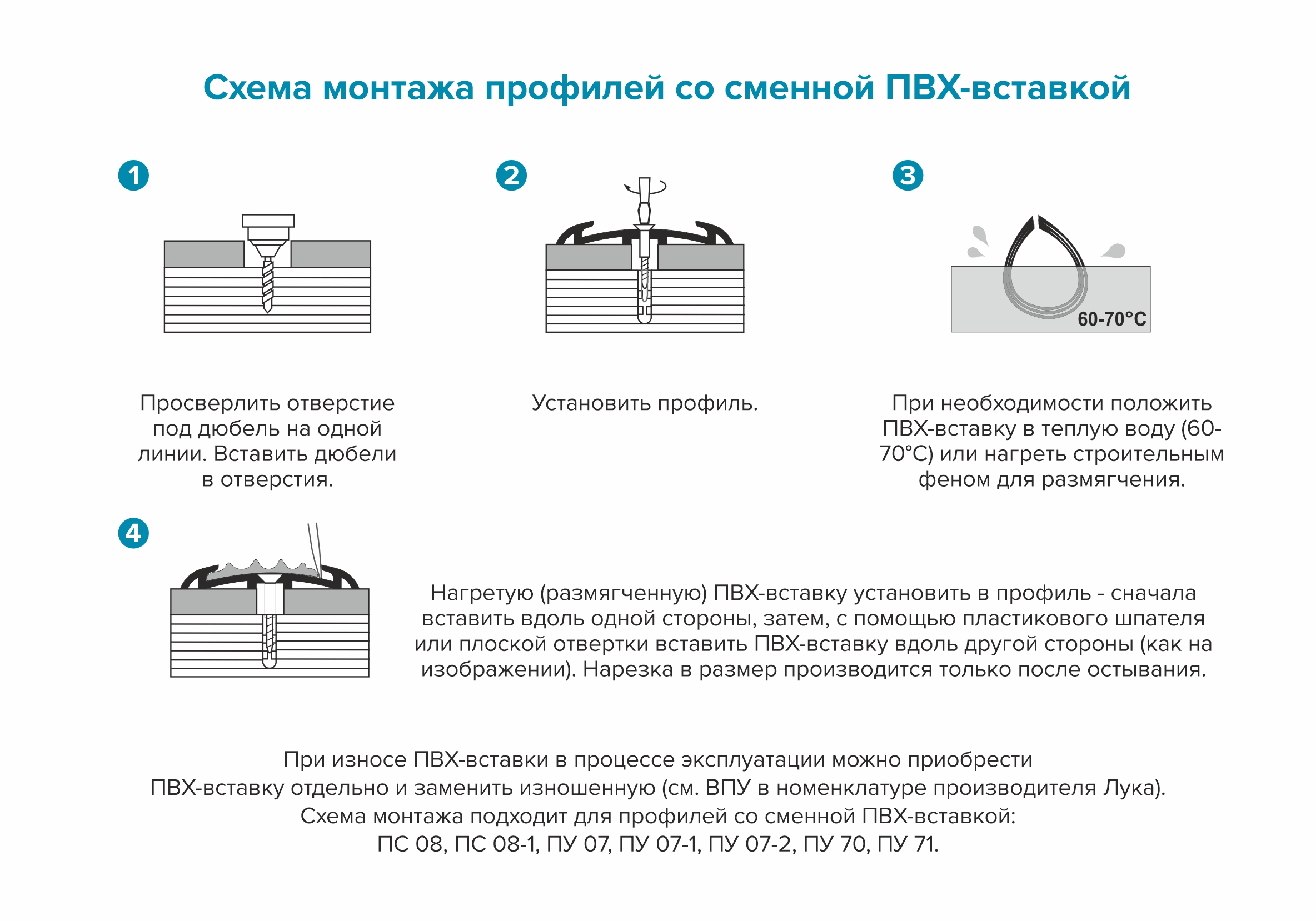 Порог угловой ПУ 07.2700.201л Серебро