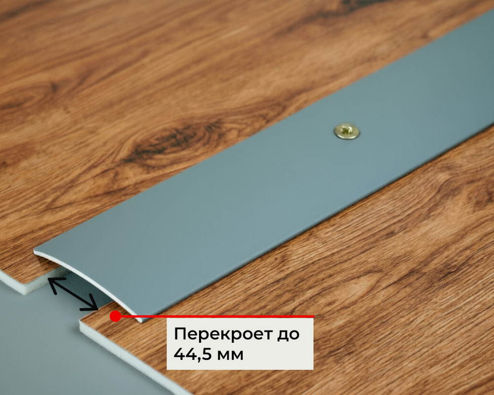 Порог одноуровневый ПС 04.1800.01л Серебро