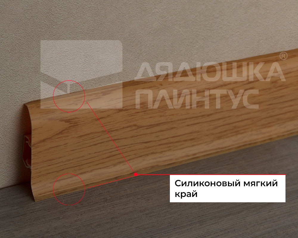 Плинтус ПВХ Волшебная палочка 58мм 2,2м 5814