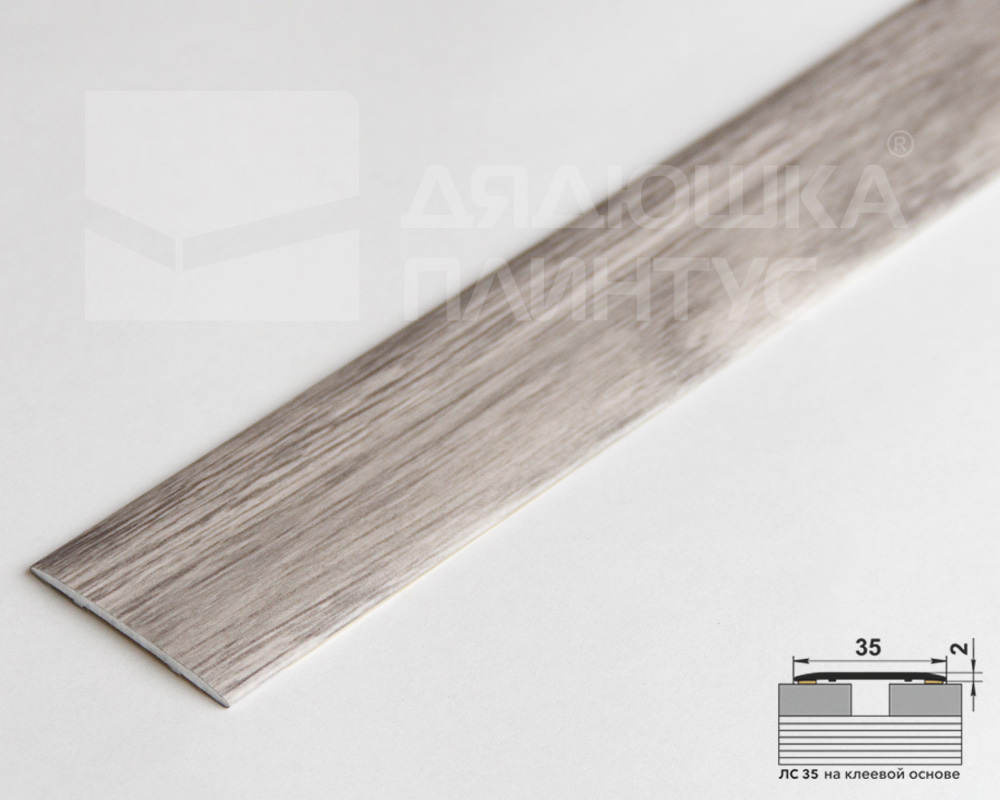Самоклеящийся порог ЛС 35.2700.4822 Дуб альба