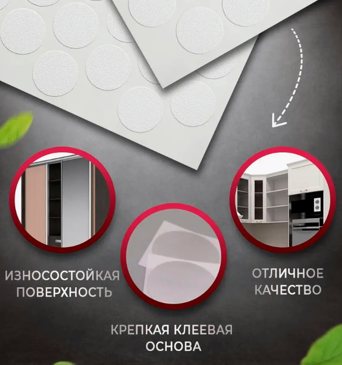 Заглушка для саморезов Алюминий