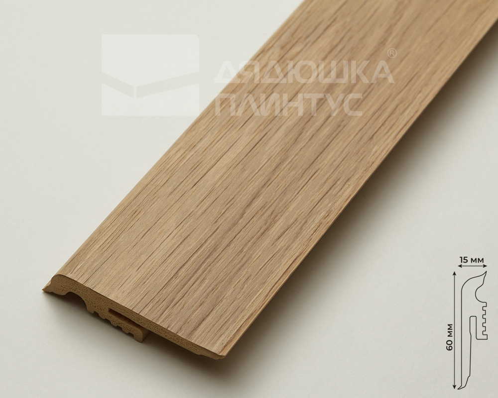 Плинтус Arbiton VIGO60 159 Дуб Ньюпорт 2,2 м