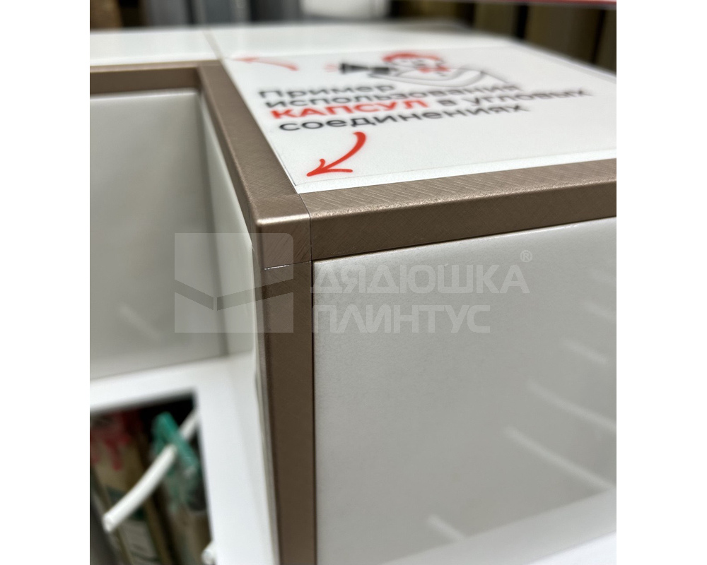 Профиль окантовочный ПК 11-10.2700.218 Авори