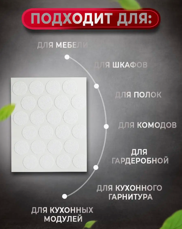 Заглушка для саморезов Зебрано светлый