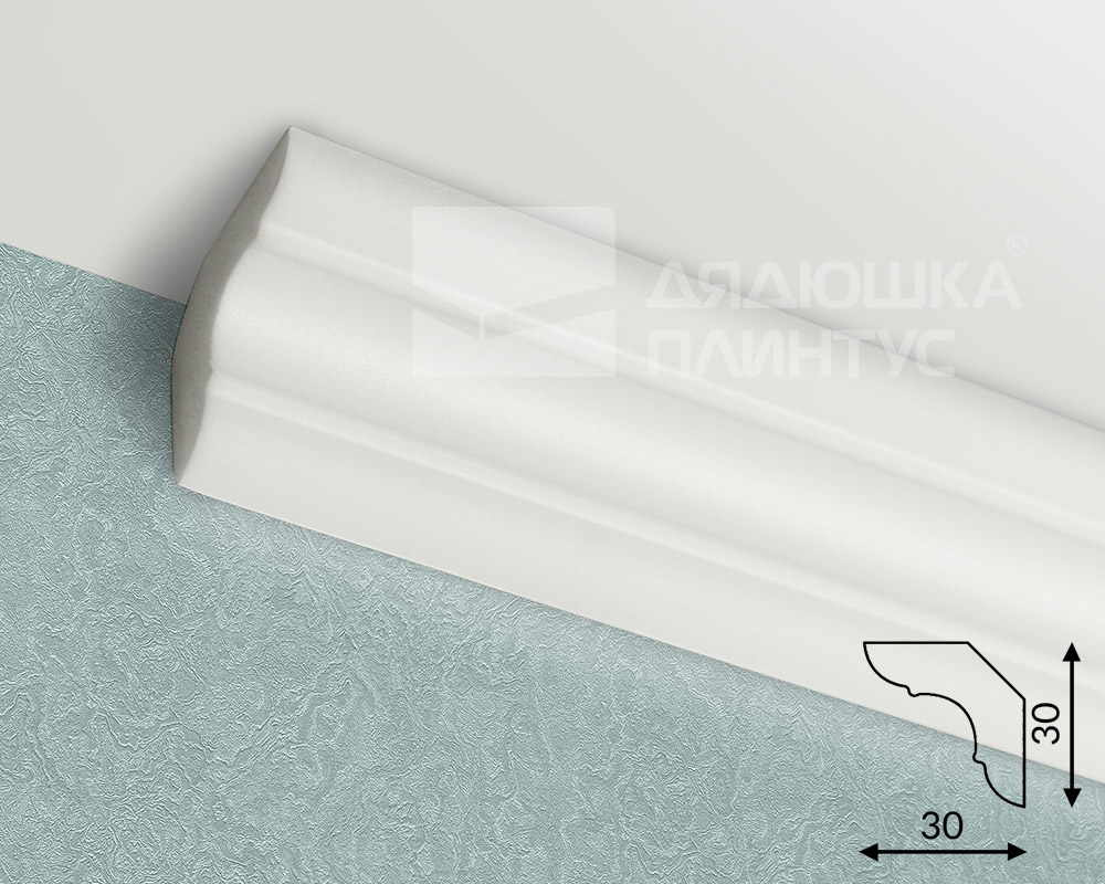 Карниз потолочный NMC LX-30 (190) 30*30мм 2м