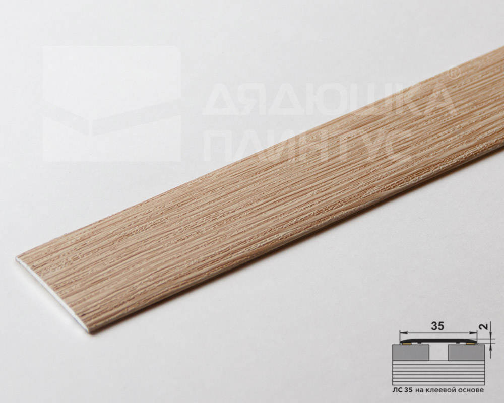 Самоклеящийся порог ЛС 35.1800.4048 Дуб небраска
