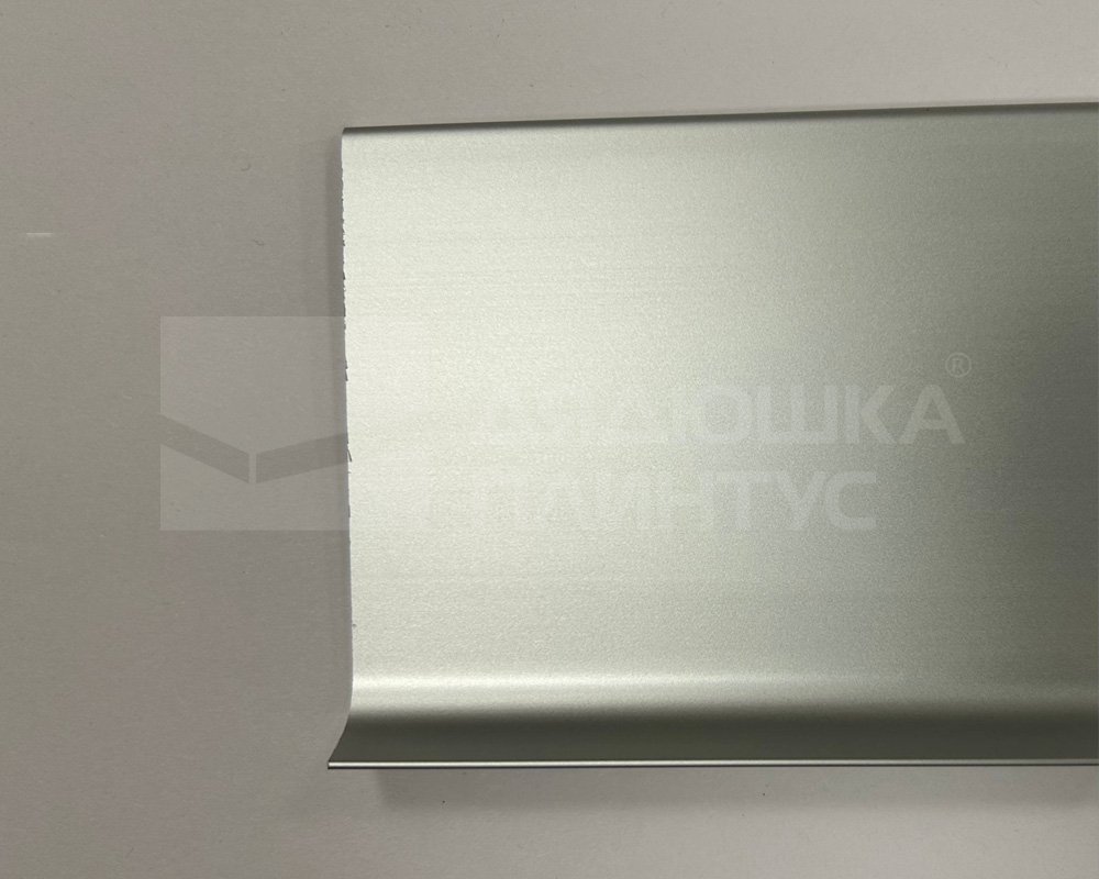 Алюминиевый плинтус AKBD80-MS 2,5м Серебро матовое
