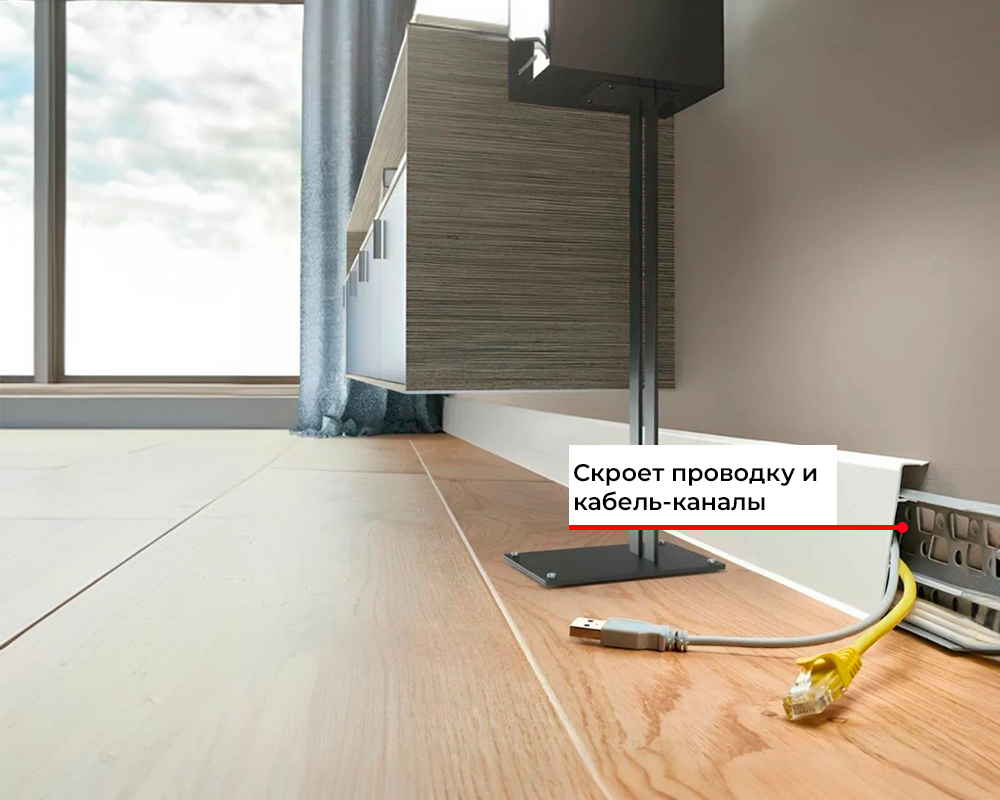 Плинтус ПВХ Cezar матовый с мягким краем HI-LINE PRESTIGE 145 Дуб ричмонд