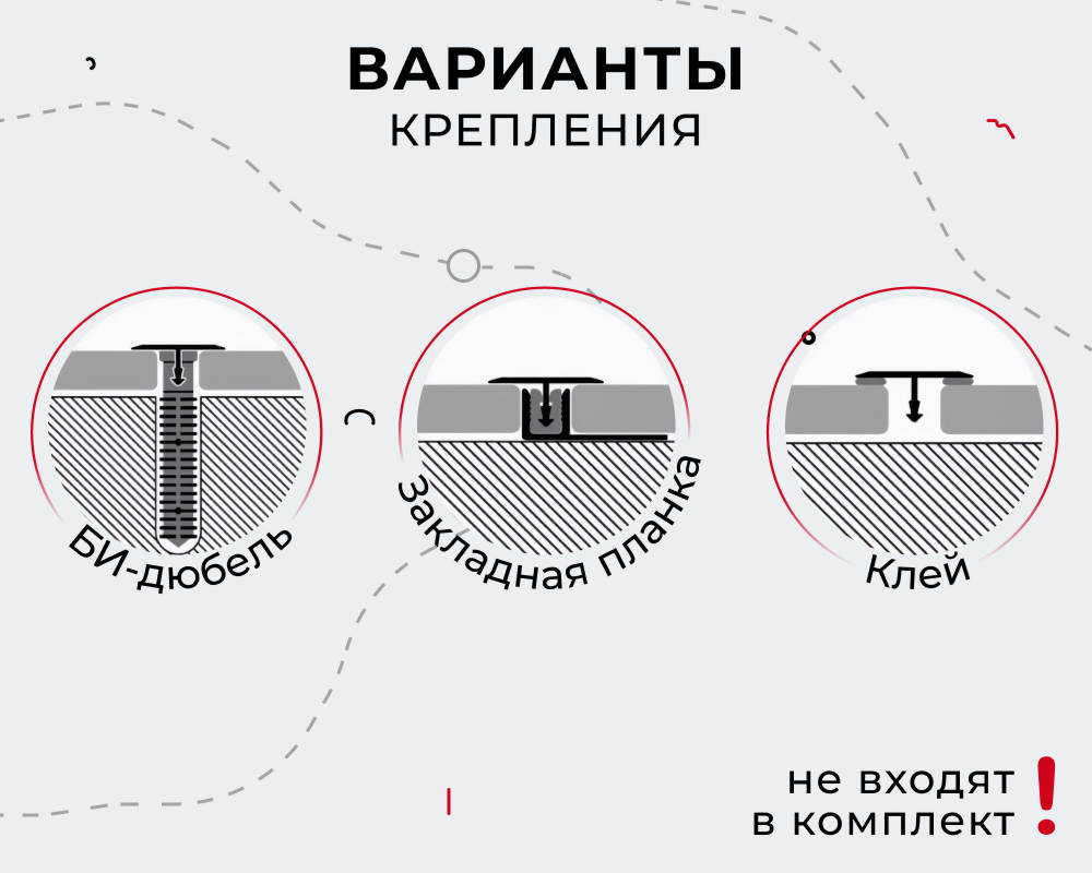 Порог одноуровневый ЛС 10.900.056 Бетон темный