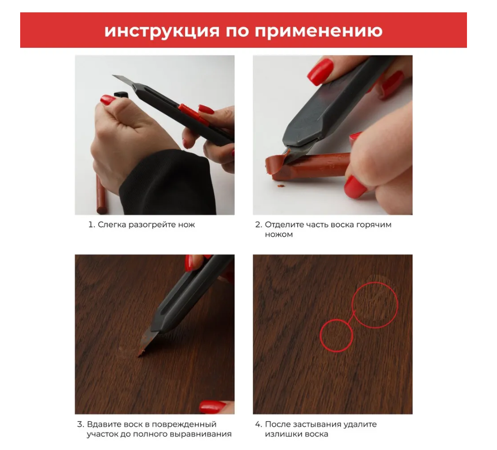 Мелок восковой Грейс Венге темный