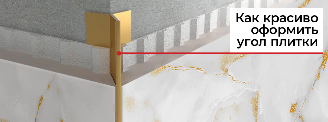 Профиль мерседес