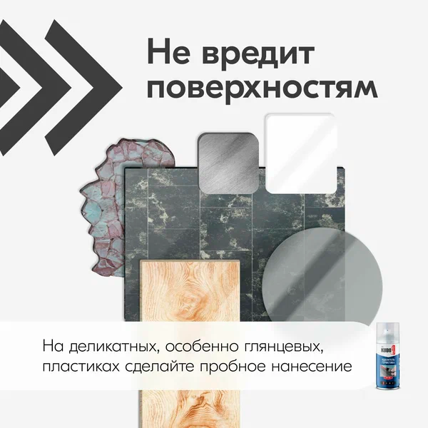 Удалитель герметика универсальный. 210 мл (Аэрозоль) "KUDO" KRS-920