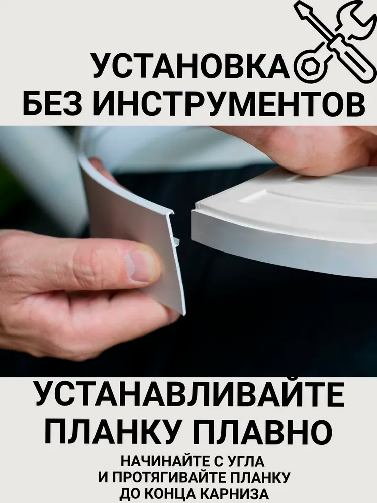 Планка ПВХ Грация МАГЕЛЛАН 7см 25м Серебро/Дуб беленый. Цена за 1 метр