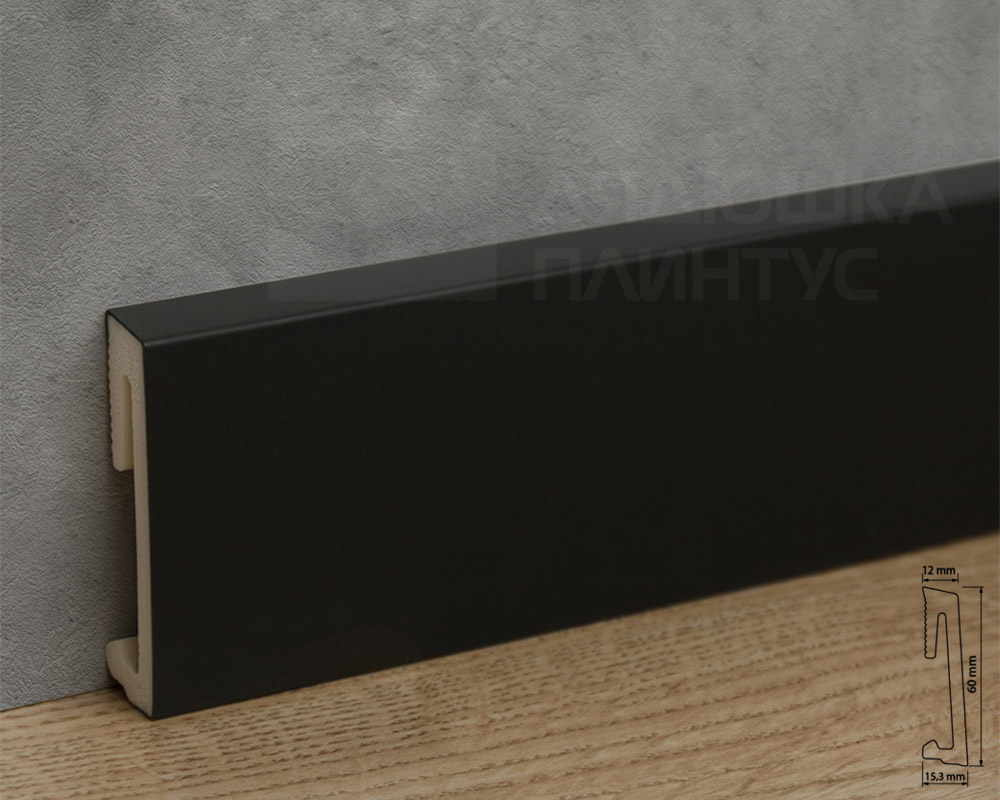 Плинтус напольный Salag Alpha 60*15*2400 мм Чёрный