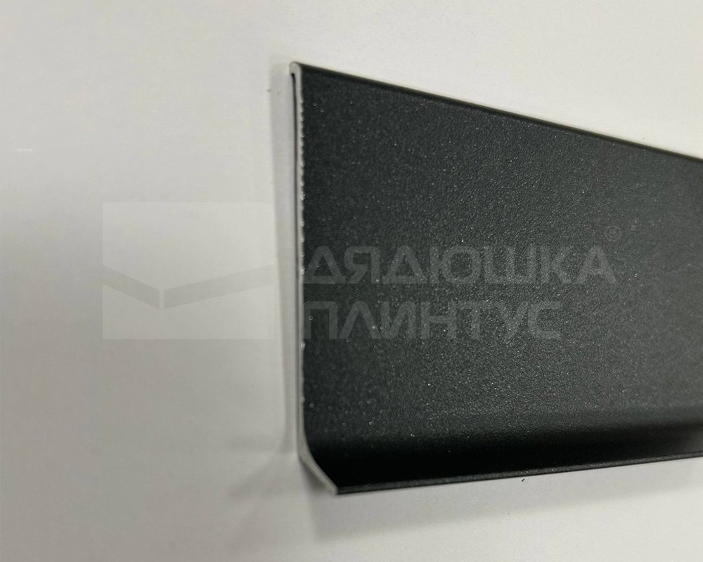 Алюминиевый плинтус AKBD100-SA 2,5м Муар антрацит