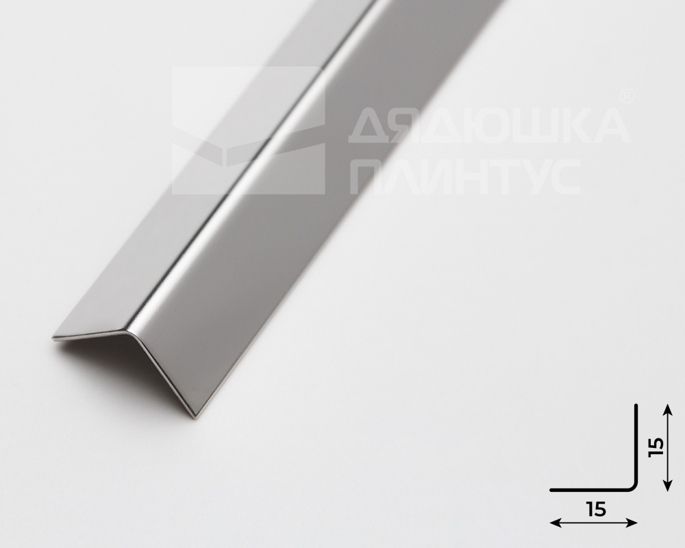 Профиль угловой MSPU 15NSP.2700.001