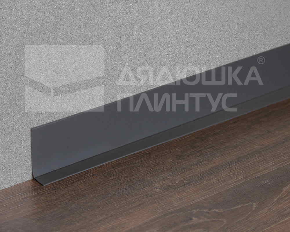 Плинтус эластичный ПВХ Dollken WL80 80мм х 15мм 0146. Тёмно-серый