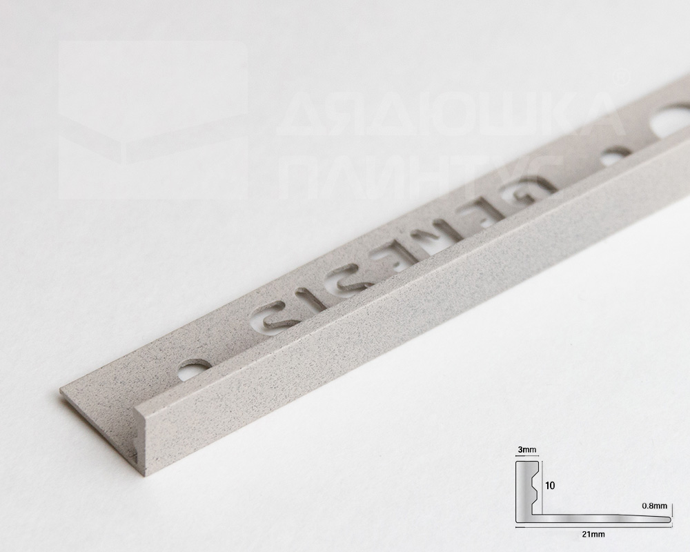 Профиль окантовочный Genesis ESA 100.411 10 х 2500 мм Гранит