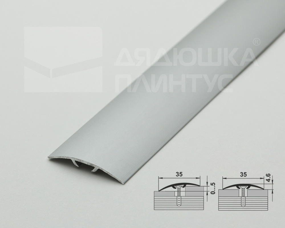 Порог одноуровневый ПС 04-3.2700.201л Серебро