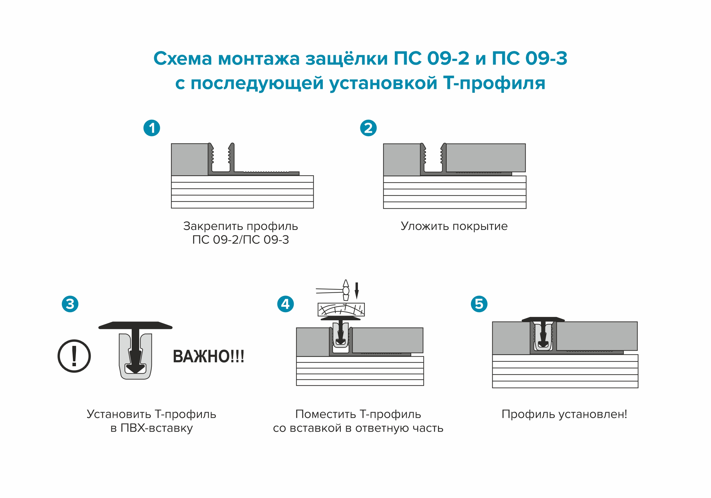 Алюминиевый  профиль ПТ-13 (660)  розовый/глянец 2,7 м.