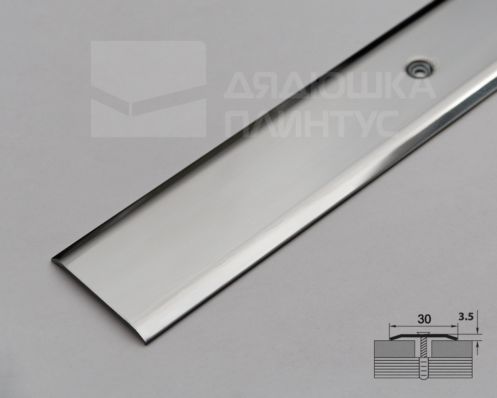 Профиль стыкоперекрывающий ПС 30НСП.900.001 Полированый
