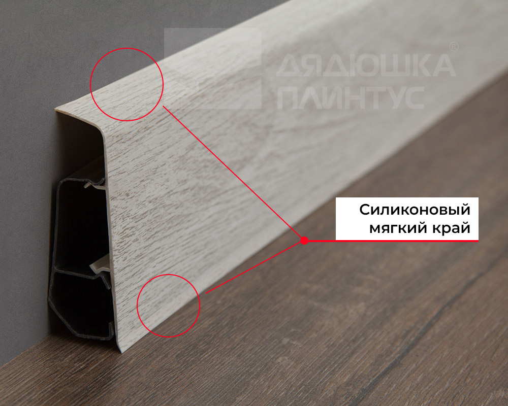 Плинтус ПВХ Волшебная палочка 70мм Home 2,2м 7027