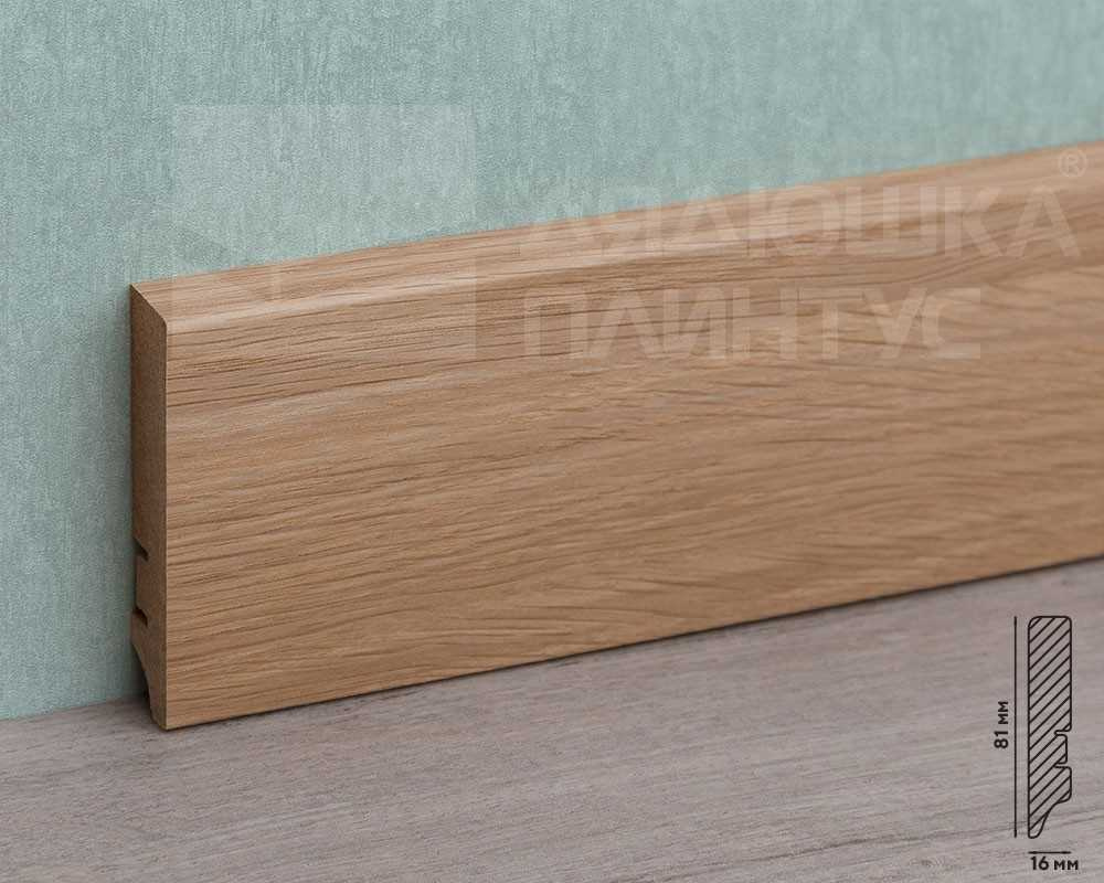 Плинтус МДФ Волшебная палочка. Гарден .210 Дуб опак