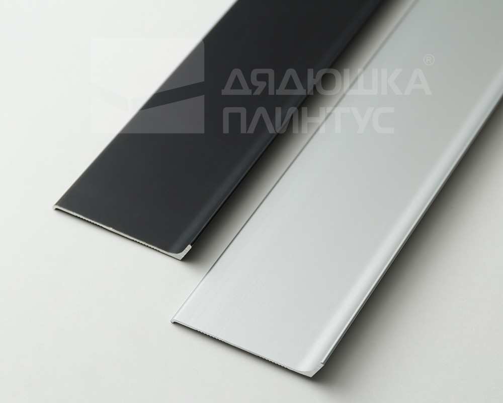 Плинтус алюминиевый Волшебная палочка 60 мм 3,0 м Чёрный матовый