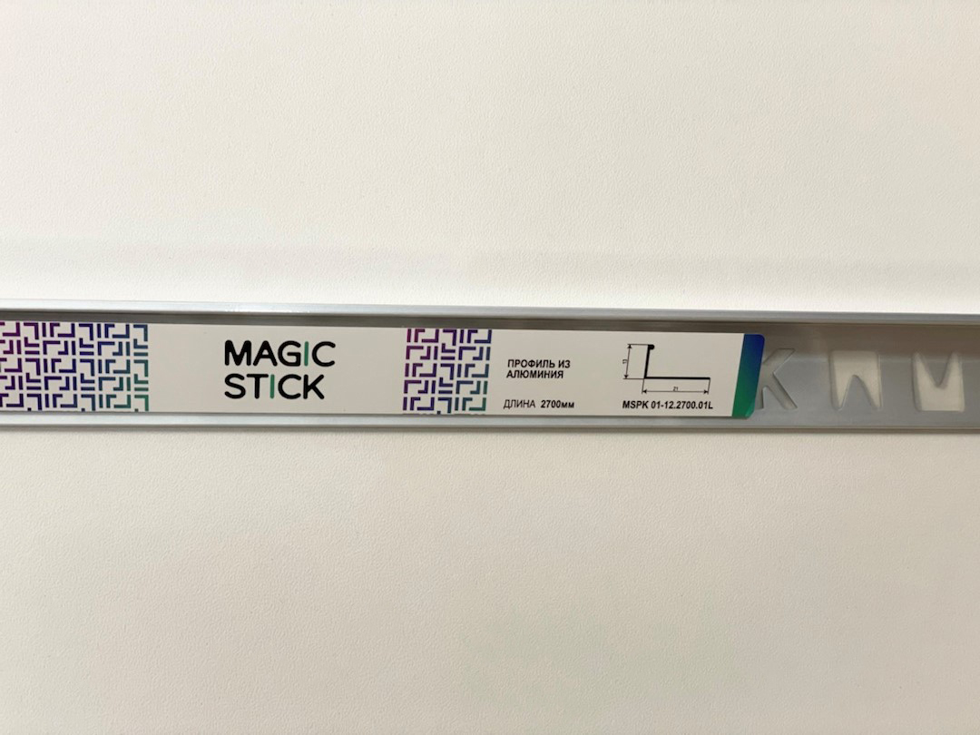 Профиль окантовочный Волшебная палочка MSPK 01-12.2700.01L 12мм 2,7м Серебро Люкс