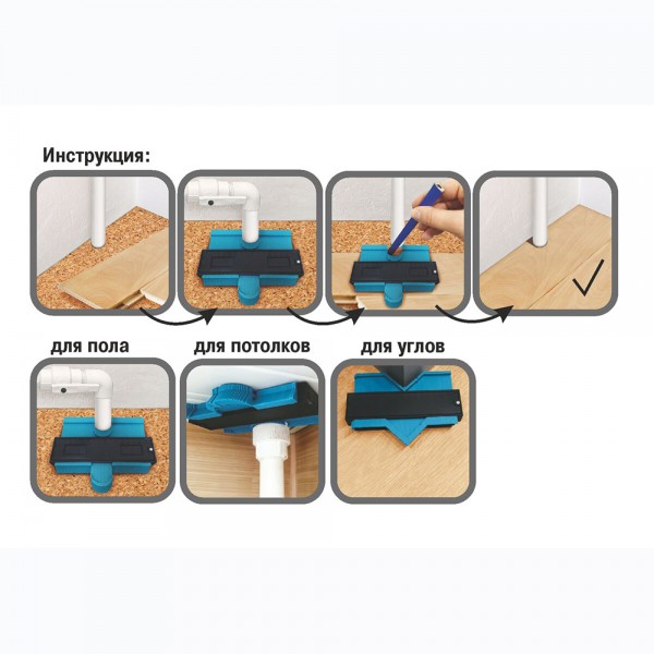 Шаблон для подрезки отделочных материалов 28 см