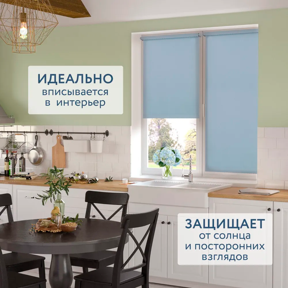 Роллета ФРОСТ УЮТ 60*175 Миндаль