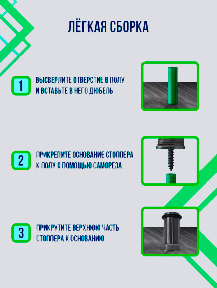Упор 588А-1 Белый