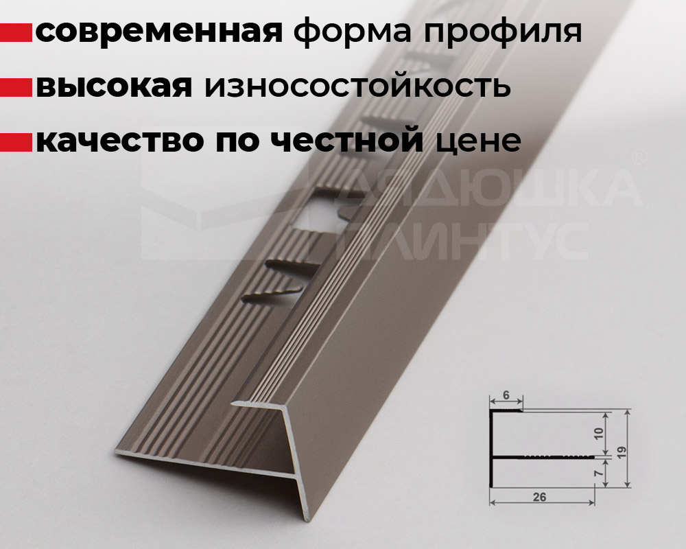 Профиль окантовочный Волшебная палочка MSPK 13.2700.042L 10мм 2,7м Шампань люкс