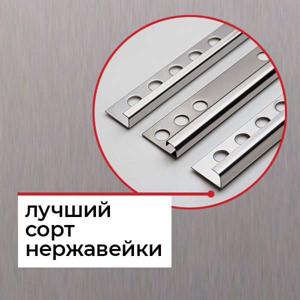 Нержавеющая сталь AISI 304 Нержавеющая сталь AISI 304