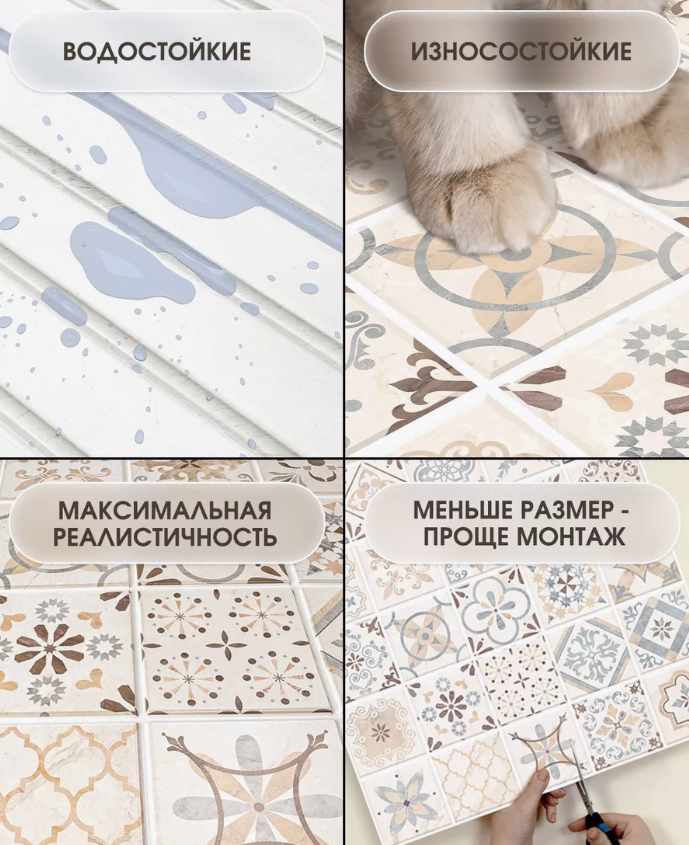 Панель ПВХ ГРЕЙС 955*480 10шт/уп Мозаика Белая. Цена указана за 4,7 м²