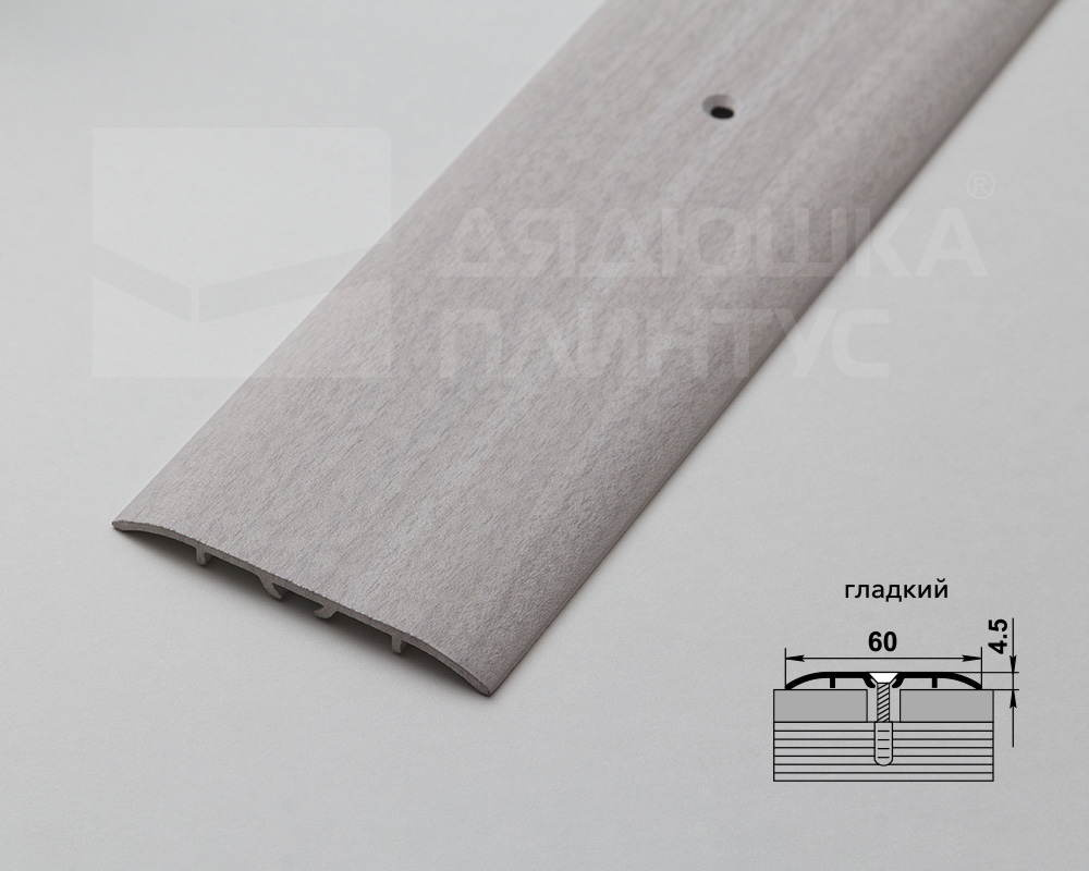 Порог одноуровневый MSA60.900.106 Ясень белый