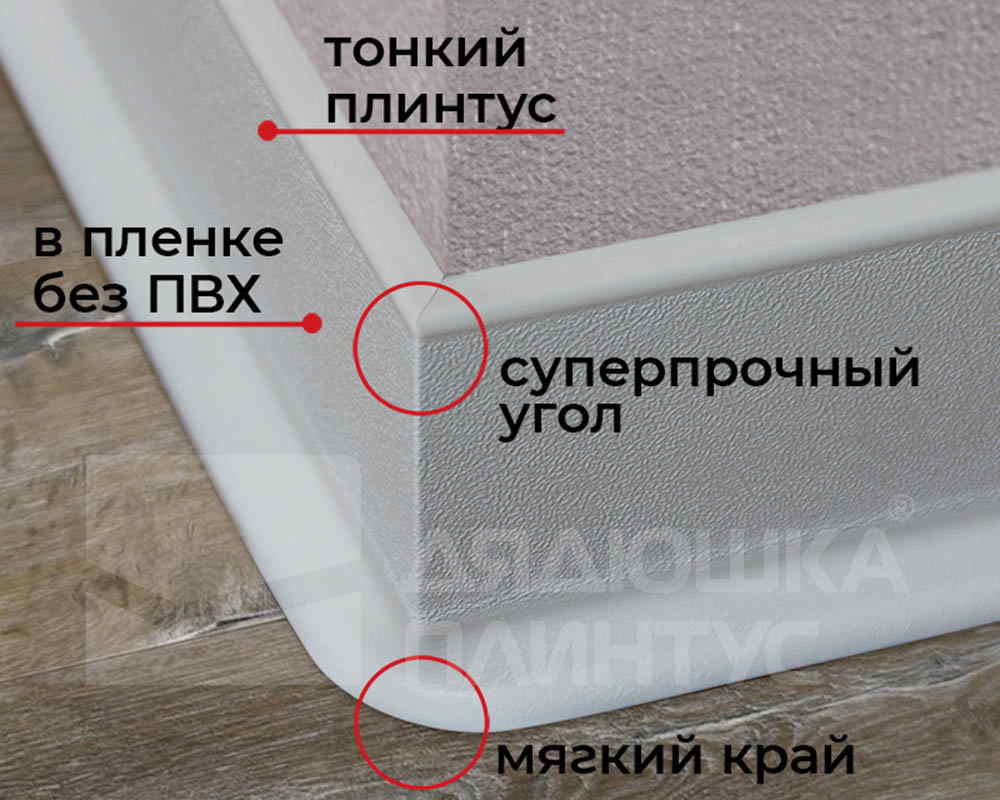 Плинтус ХДФ Dollken S100 100 мм х 2,575м 1184 Серый