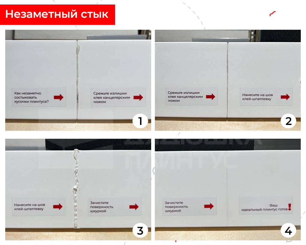 Плинтус из полистирола высокой плотности Волшебная палочка MSPOL 106 70*12*2000 Белый под покраску