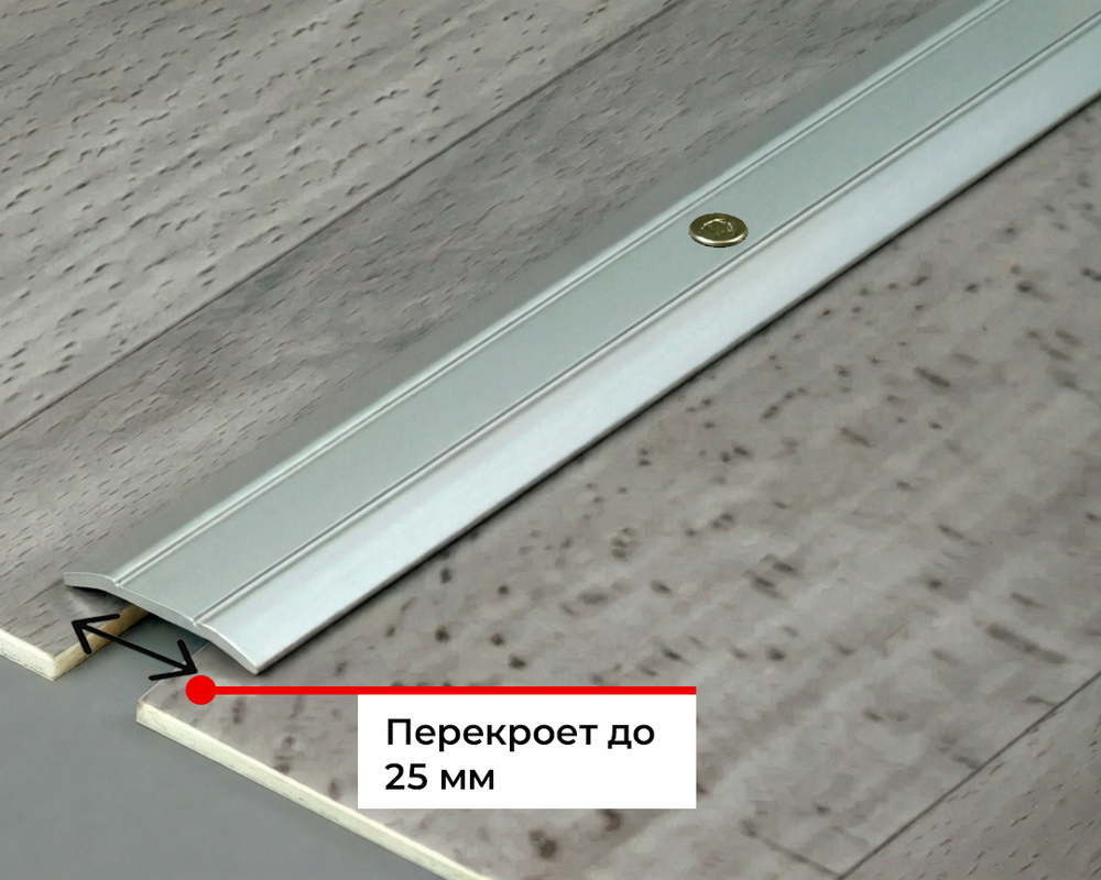 Порог одноуровневый MSA25.900.087 Дуб беленый