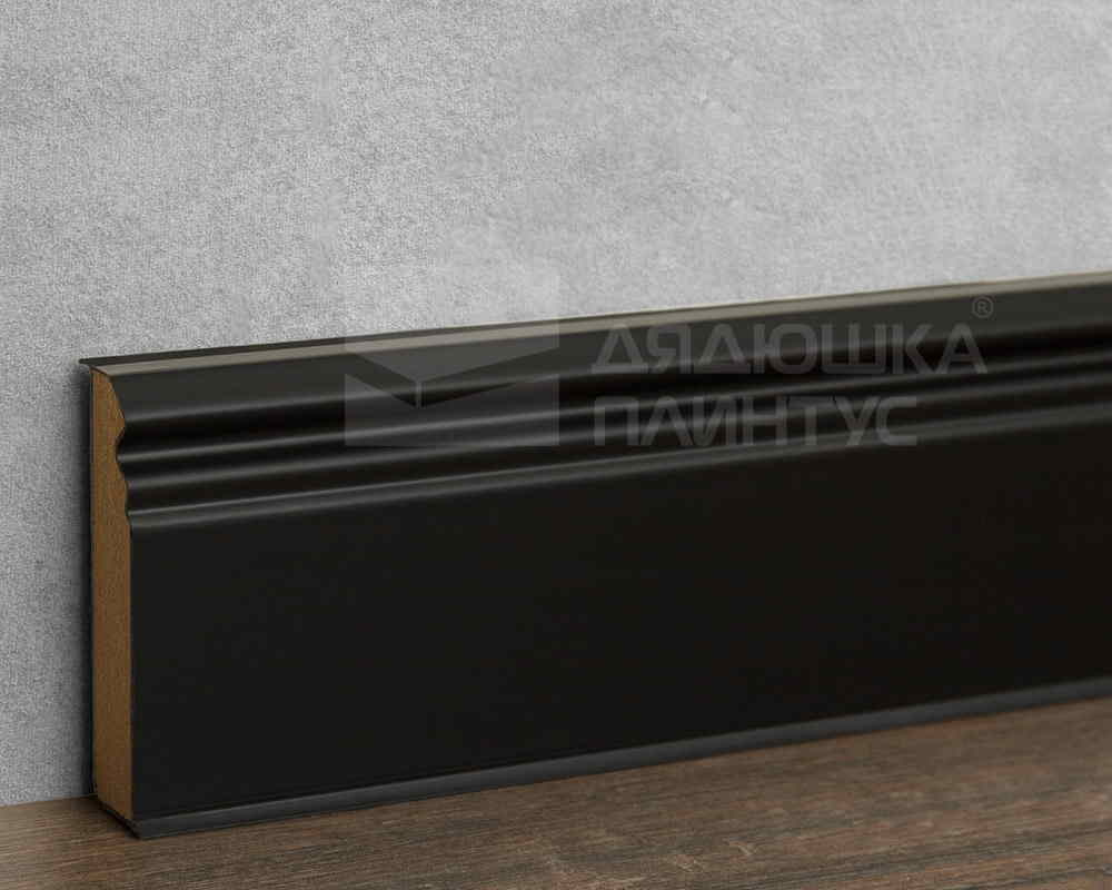 Плинтус ХДФ Dollken Cubu Hamburg Style 80мм х 2,5 м 1144 Черный