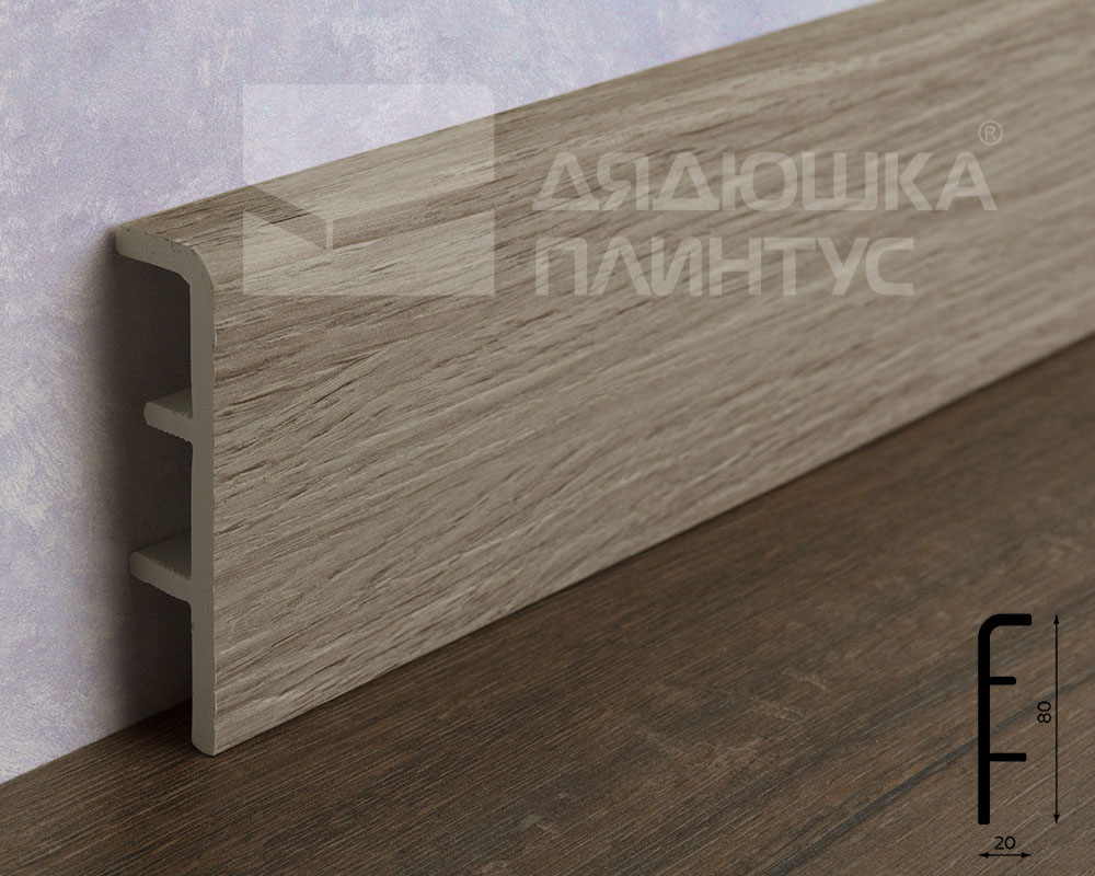 Плинтус ПВХ Рико Концепт 80мм 2,2м 80022