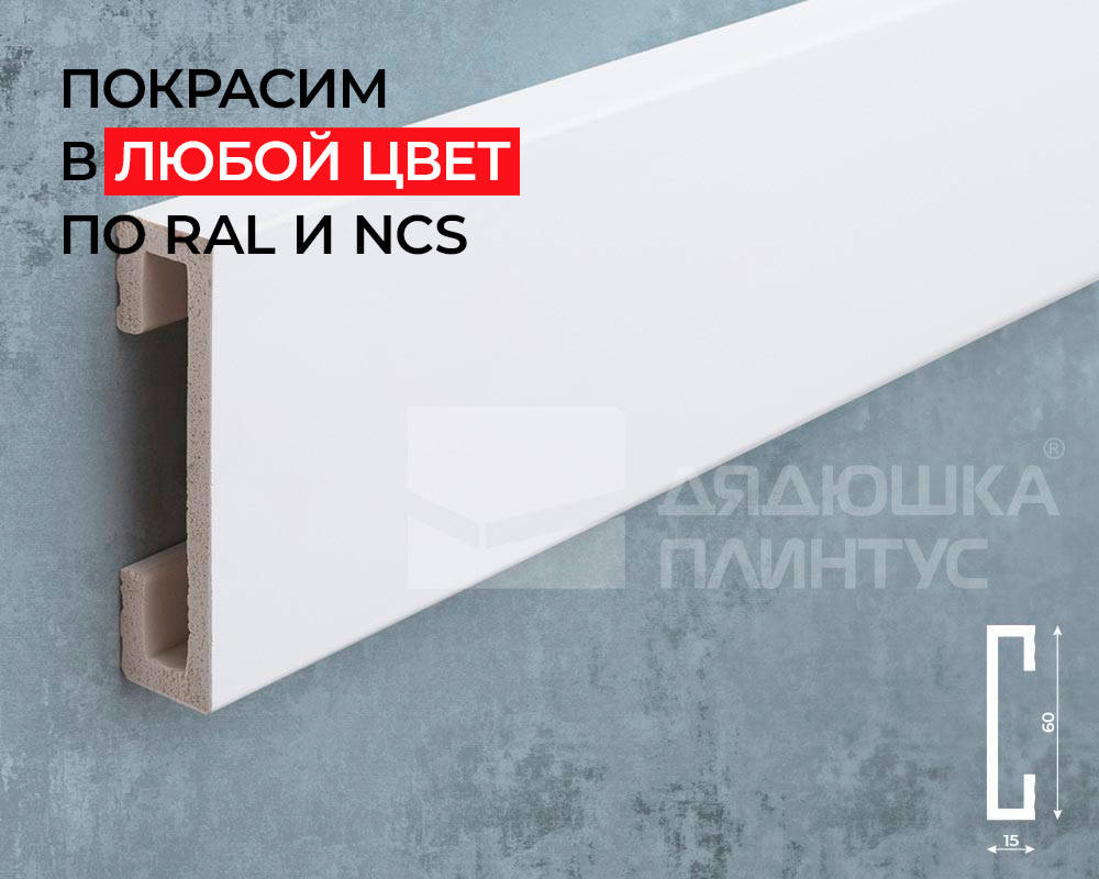 Молдинг Волшебная палочка MSST 112 10мм х 10мм х 2,0м Покраска под заказ