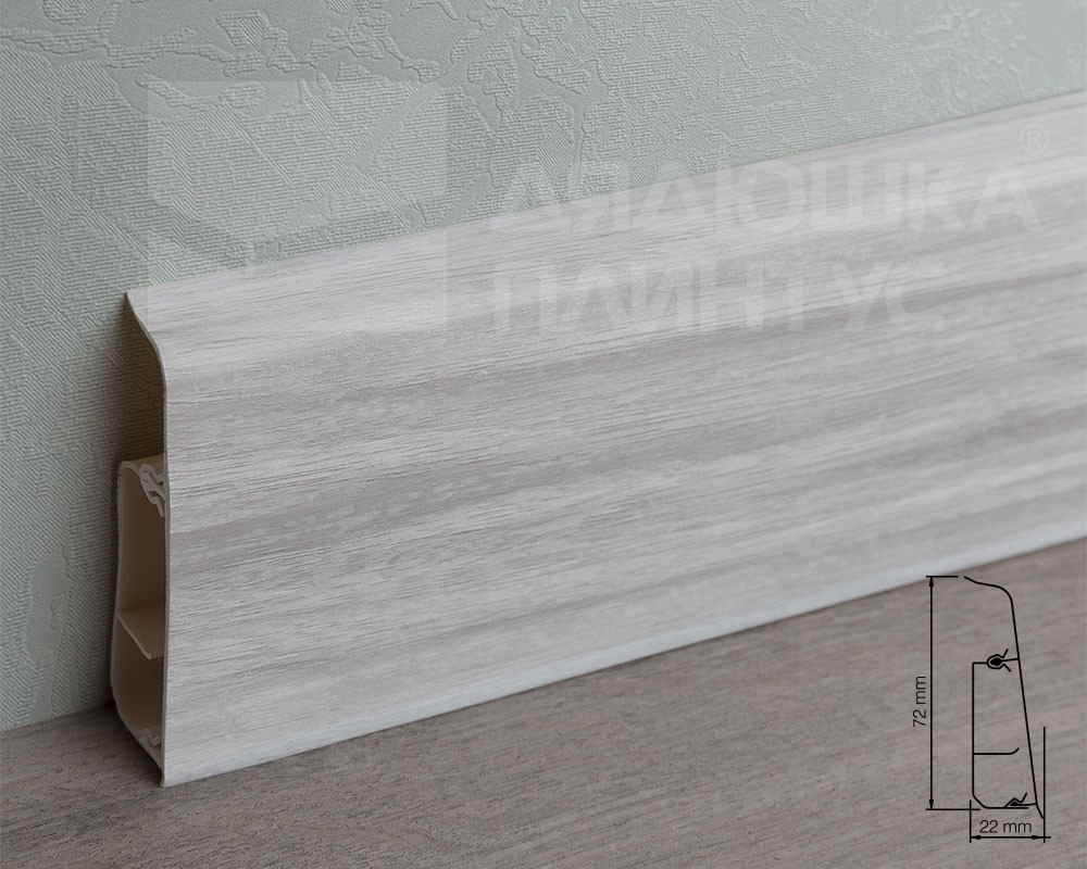 Плинтус ПВХ Salag Lima 72мм 2,5м. Маскара