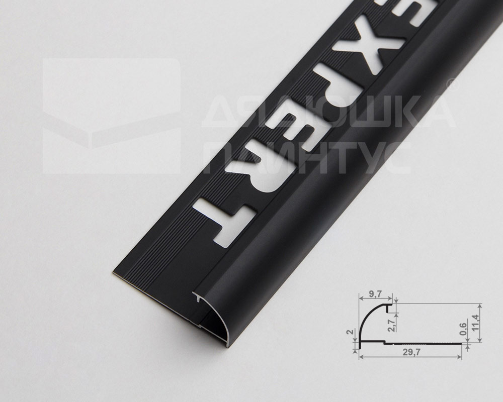 Профиль окантовочный Волшебная палочка Expert MSPKE 03-9K.2700.15 10мм 2,7м Чёрный