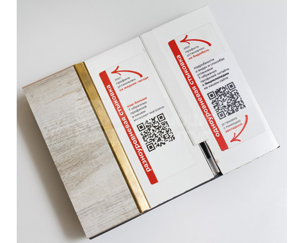 Алюмин. профиль ПТ-10  серебро/мат 2,7 м