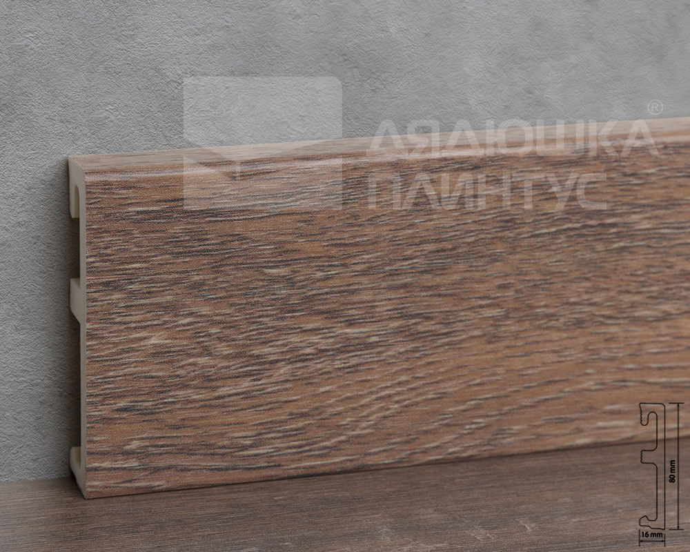 Плинтус напольный Salag Alpha 80 Интенсивный 2,4м