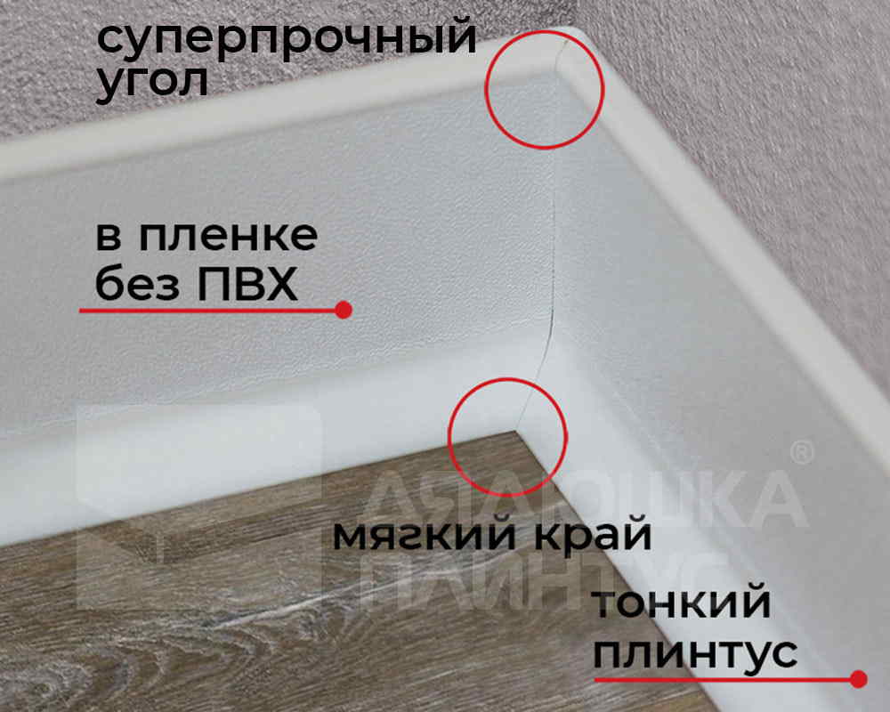 Плинтус ХДФ Dollken S100 100 мм х 2,575м 1202 Светло-серый